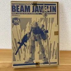 ガンプラ 模型