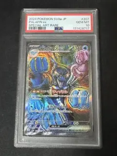 【PSA10】イルカマンex sr　その１　ゼロにゃん 2025年最新】イルカマンex psa10の人気アイテム - メルカリ