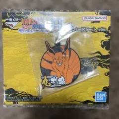 1番くじ　NARUTO H賞