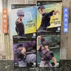 【4体セット】呪術廻戦 Luminasta 五条悟・夏油傑・伏黒甚爾 フィギュア