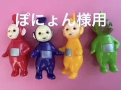 【帯付き】テレタビーズと英語のおべんきょう BOX 1 DVD 3枚組 帯付き】テレタビーズと英語のおべんきょう BOX 1 DVD 3枚組 - メルカリ