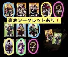 鬼滅の刃　ジョイフル　カード4枚セット