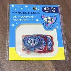 エンジェルブルー フレークステッカー