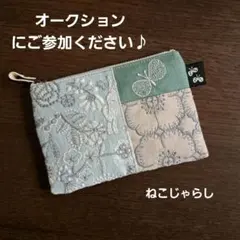 2026年最新】ミナペルホネン ハンドメイド ポーチの人気アイテム