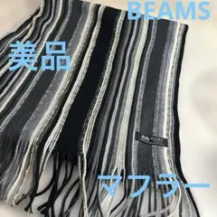 BEAMS HEART ストライプマフラー　メンズ