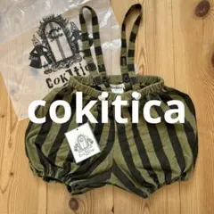 専用⭐︎cokitica ストライプ オーバーオールパンツ 70-80のサムネイル