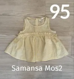 はなこ様 リクエスト 2点 まとめ商品