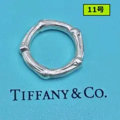 2025年最新】ティファニー バンブーリングの人気アイテム - メルカリ