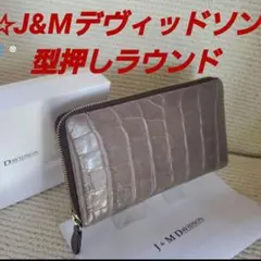 2026年最新】J&M DAVIDSON レディース 長財布の人気アイテム - メルカリ