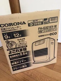 2026年最新】CORONA ファンヒーターの人気アイテム - メルカリ