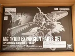 新品未組み立て MG 1/100 ガンダムバルバトスルプス用 拡張パーツセット