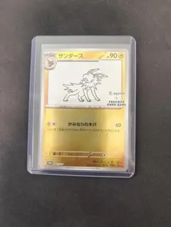 ポケモンカード サンダース Yu NAGABA プロモ - メルカリ