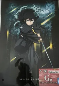 2025年最新】時透無一郎 ポスターの人気アイテム - メルカリ