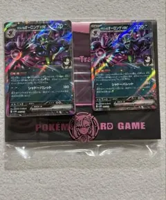 ポケモンカード　マリィのモルペコ　オーロンゲ　ex スタートデッキ　プロモ無し