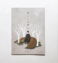 Item thumbnail for item 1ec11562-7a75-4430-aea5-51feaa900ad9