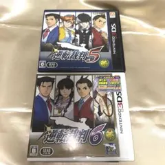 逆転裁判 5・6 セット　3DS