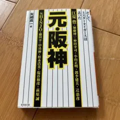 2026年最新】藤田良一の人気アイテム - メルカリ