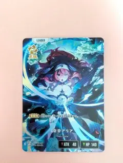 XrossStars クロススターズ 昏昏アリア LRP - メルカリ
