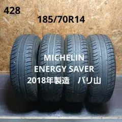 MICHELIN 185/70R14 ENERGY SAVER 4 YA2618 - メルカリ