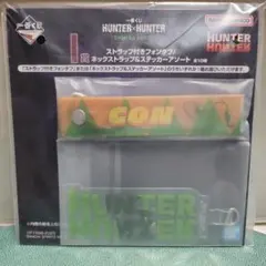 HUNTER×HUNTER　一番くじ　I賞　ネックストラップ