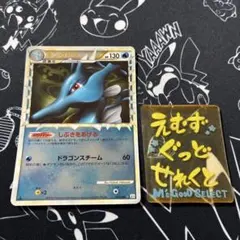 キングドラ グレート ☆ LEGEND 拡張パック「よみがえる伝説」 - メルカリ
