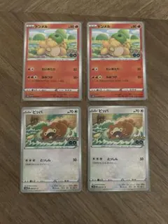 2026年最新】ポケモンカード メタモン ドンメルの人気アイテム - メルカリ