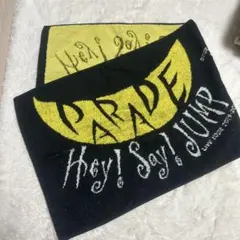 Hey! Say! JUMP PARADA タオル
