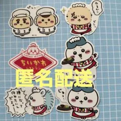 ちいかわレストラン クリアステッカー