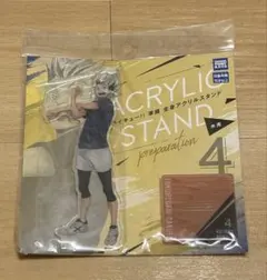 ハイキュー！！木兎光太郎 アクリルスタンド ポストカード