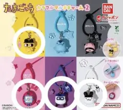 たまごっち カラフルマルチチャーム2 3点セット