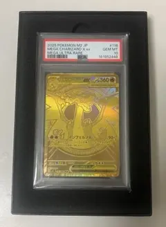 PSA10 リザードンEX SR 20th Anniversary - メルカリ