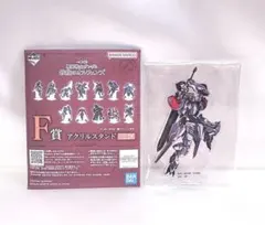 【ガンダム】一番くじ鉄血のオルフェンズ　F賞 アクリルスタンド　バルバトスルプス