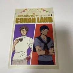 コナンランド　非売品　ポストカード　赤井　沖矢