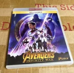 アベンジャーズ/インフィニティ・ウォー MovieNEX