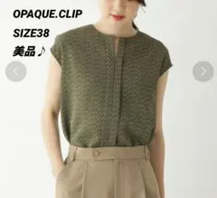 【美品】OPAQUE.CLIPブラウス フレンチスリーブ 速乾/イージーケア