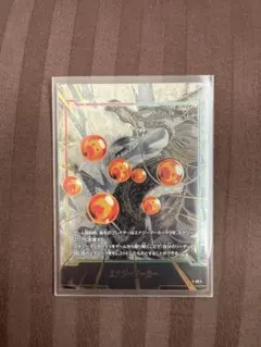 神龍 悟空 パラレルエナジーマーカー 1巻 - メルカリ