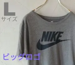 NIKE　ナイキ 古着 Tシャツ グレー Lサイズ ビッグロゴプリント