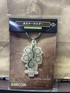 N*.様 MONSTER HUNTER WILDS キーホルダーのサムネイル
