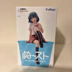 未開封送料込 幼馴染とはラブコメにならない ぬーどるストッパーフィギュア 水萌汐のサムネイル