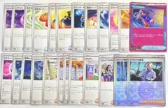 テラスタルフェス サポート 汎用まとめ モンスターボールミラー