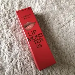KATE LIP MONSTER 03