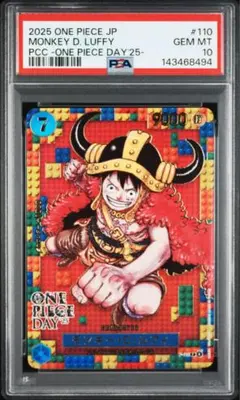 2026年最新】ワンピースデイ ルフィ psa10の人気アイテム - メルカリ