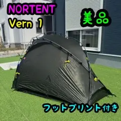 NORTENT Vern 1 フットプリント付 4シーズン 山岳テントのサムネイル