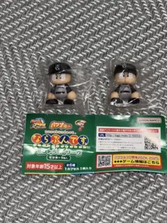 2025年最新】パワプロくんならぶんです2の人気アイテム - メルカリ