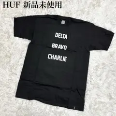 【新品未使用】ハフ HUF 半袖 ロゴ Tシャツ ブラック Mサイズ