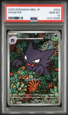 2025年最新】ポケモンナイスカードの人気アイテム - メルカリ