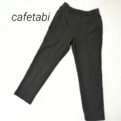 カフェタビ カジュアルスラックスパンツ ストレッチ素材 ポケットありブラック L