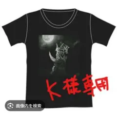 2026年最新】cdl tシャツの人気アイテム - メルカリ