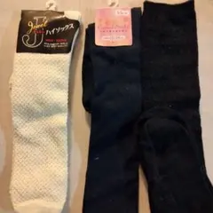 ハイソックス 22-24cm セット