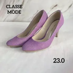 CLASSE MODE パープルパンプス 23cm 上品モードヒール　おしゃれにのサムネイル